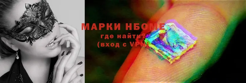 OMG ссылка  цены   Людиново  Наркотические марки 1500мкг 